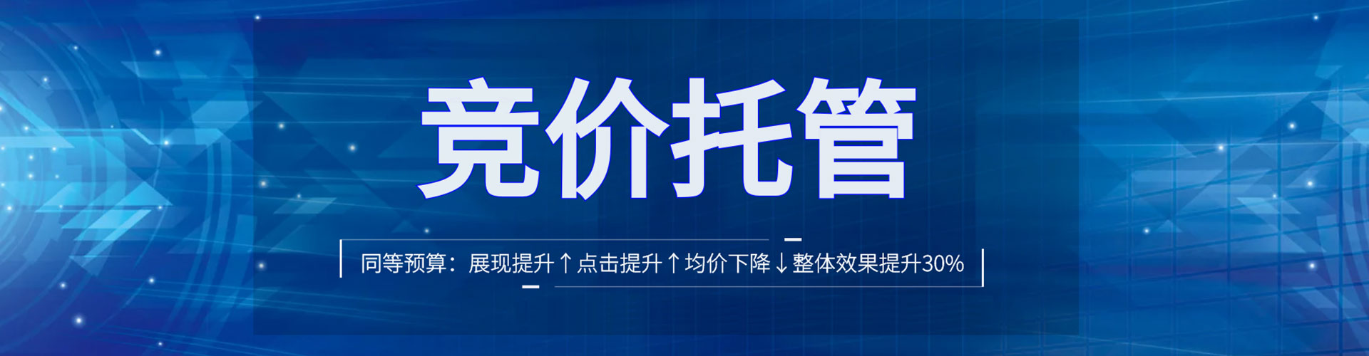 新社谷歌sem