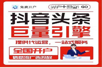 案例分析：竞价推广助力企业实现业绩翻倍
